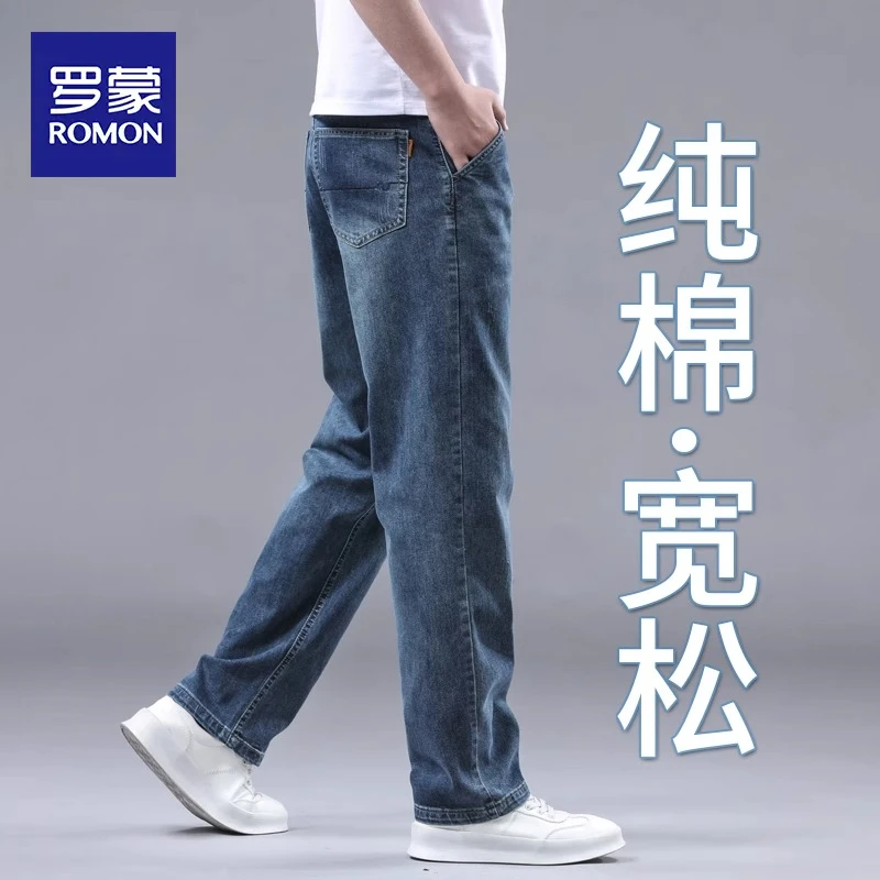 罗蒙蓝灰高端牛仔裤中年男士夏季薄款直筒宽松百搭弹力长裤子男款