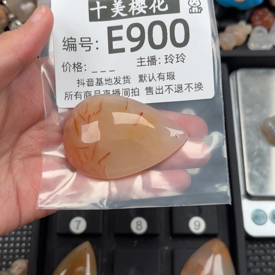 玛瑙/玉髓颈饰未镶嵌啊*