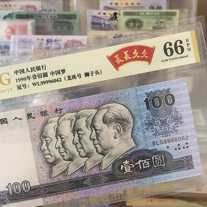 朦胧狮子头爱藏评级99996062