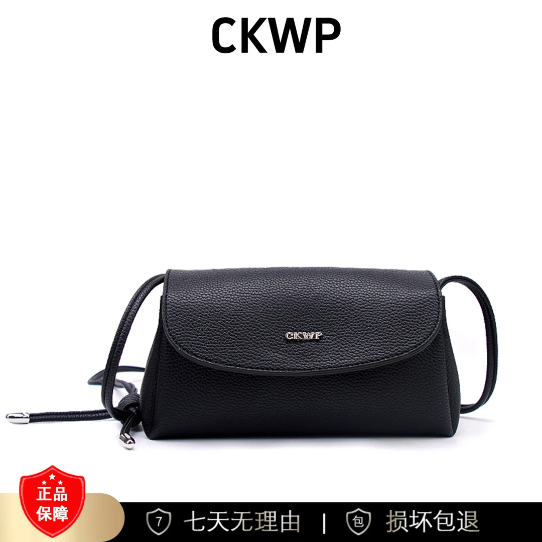 【长21宽9高10】新款时尚斜跨单肩包3578-2