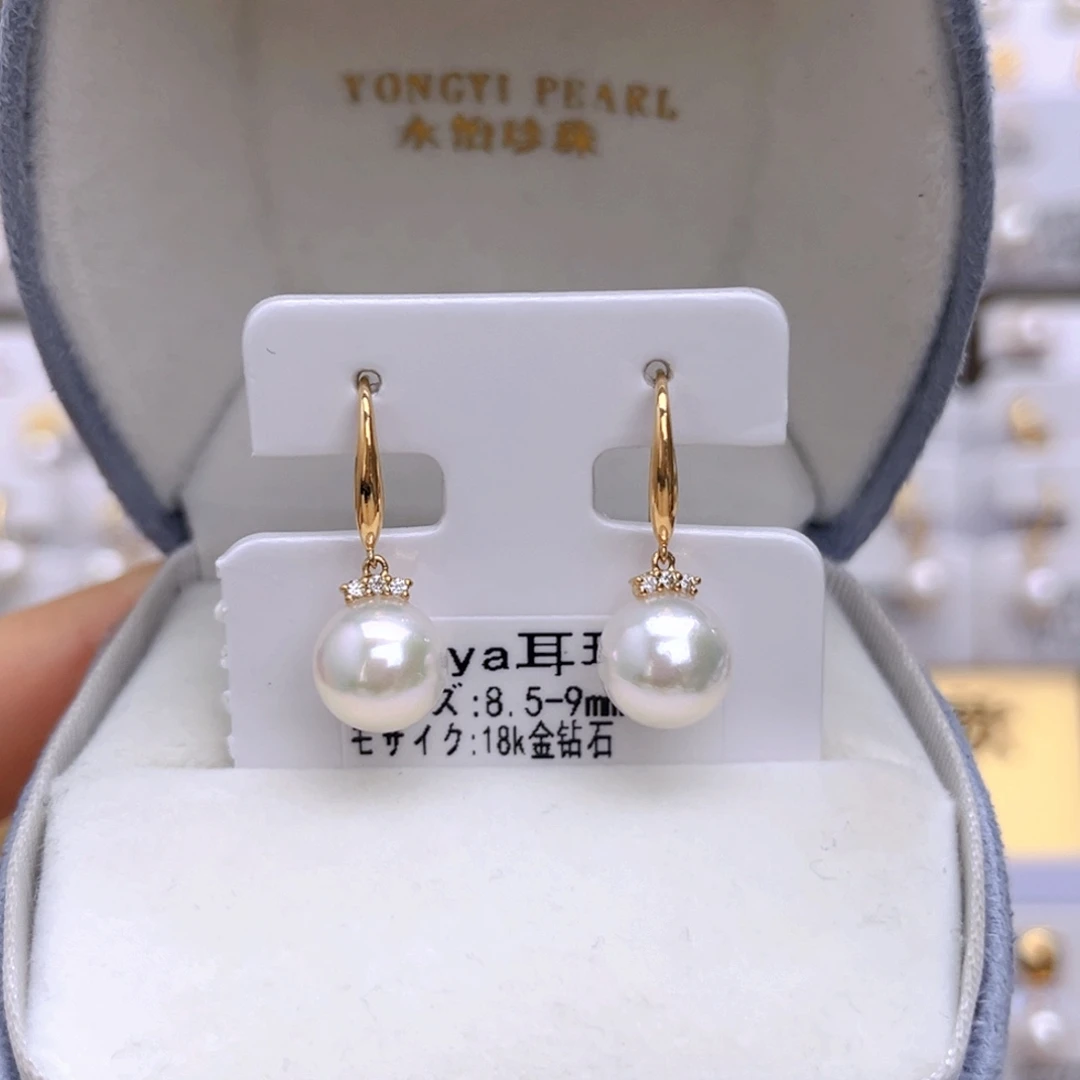 耳饰18K金镶嵌海水珍珠