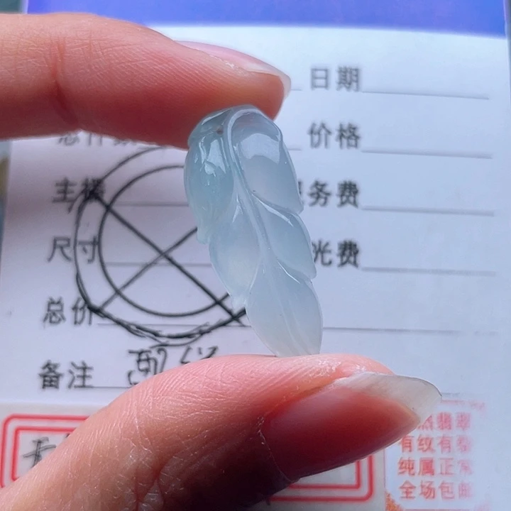 翡翠颈饰未镶嵌小叶子