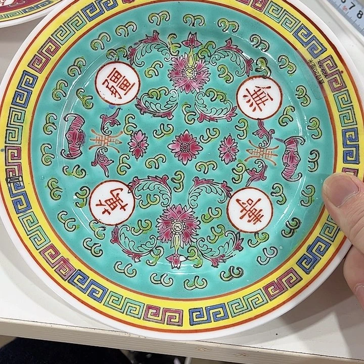 瓷片//////直径20厘米。