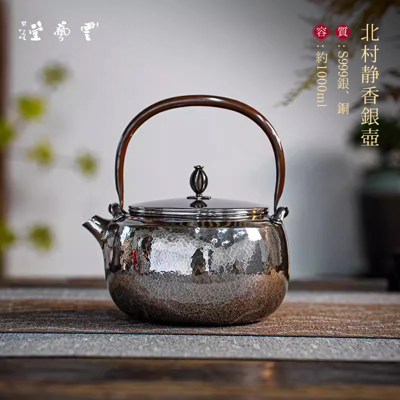 芸术云艺堂 足银999一张打纯手工大容量烧水壶北村静香非遗王朝军