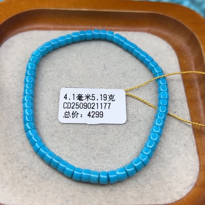 未镶嵌绿松石手链