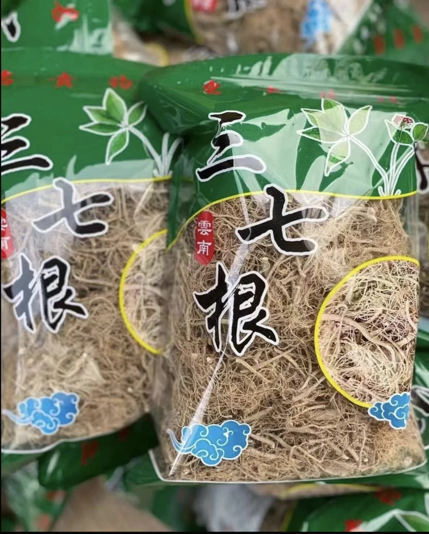 云南土特产【三七根】煲汤