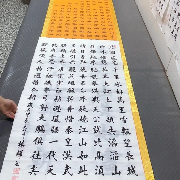 书法老师真人手写中堂打包