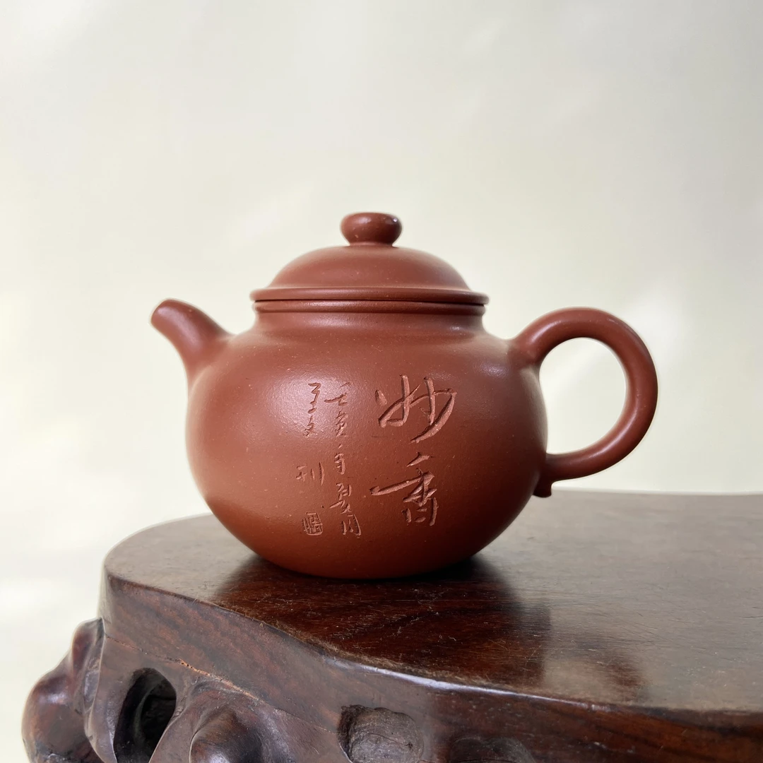 宜兴手工紫砂陶 （实力派1）茶壶GS4185-1