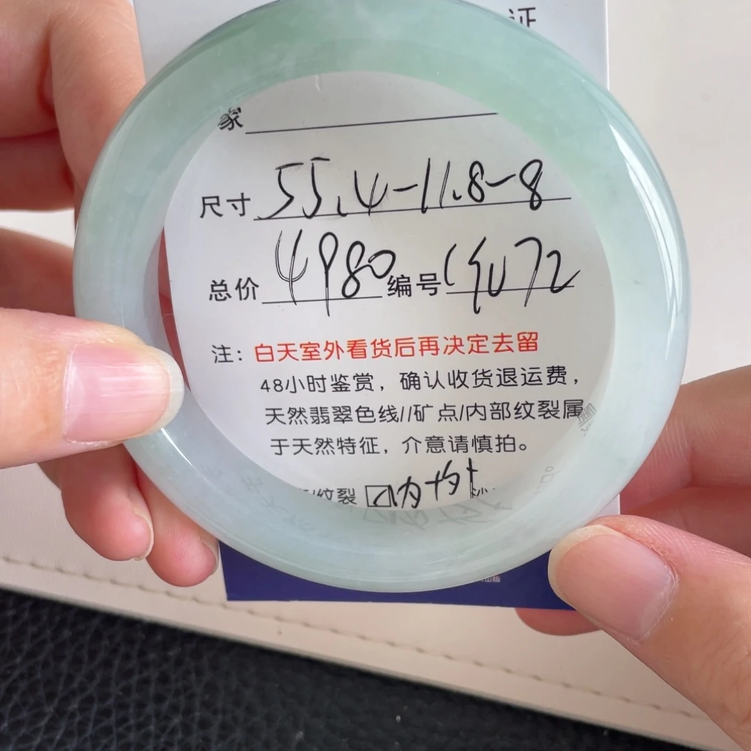 未镶嵌手镯翡翠翡翠手镯