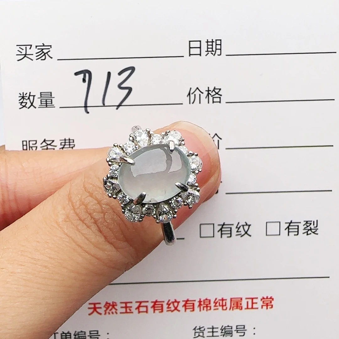 银S925镶嵌戒指翡翠戒指