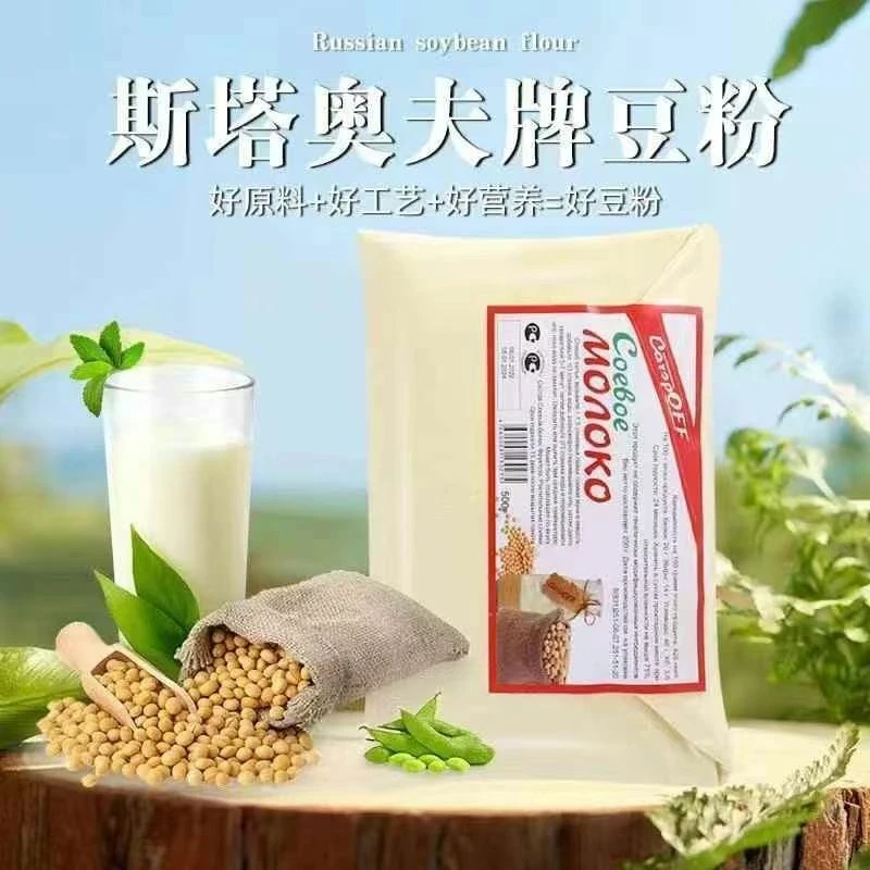 风味速溶大豆粉原味豆浆粉免煮早餐食品速溶冲饮速食500g包装随机