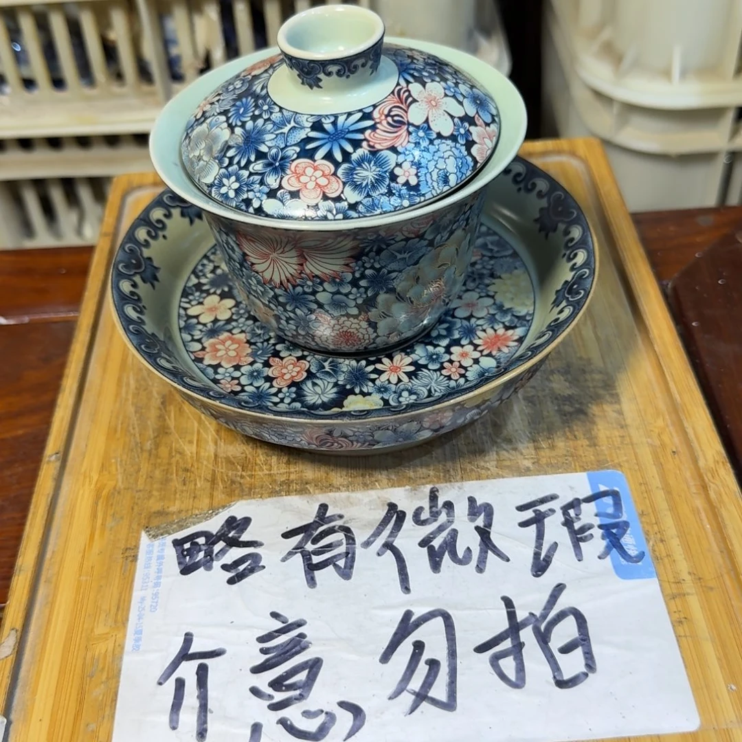 微瑕疵介意勿拍陶瓷器皿E499略有微瑕疵介意勿拍