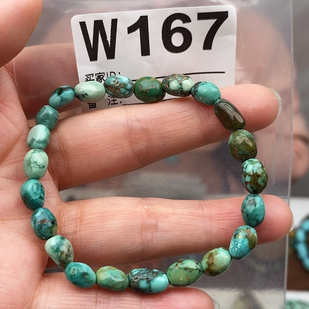 绿松石未镶嵌原矿