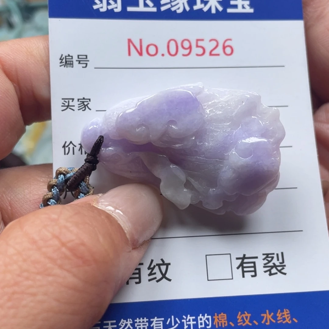 翡翠挂件未镶嵌翡玉缘翡翠挂件