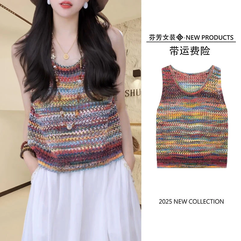 重工镂空彩色针织马甲背心2025夏季新款网红款时尚无袖洋气上衣女