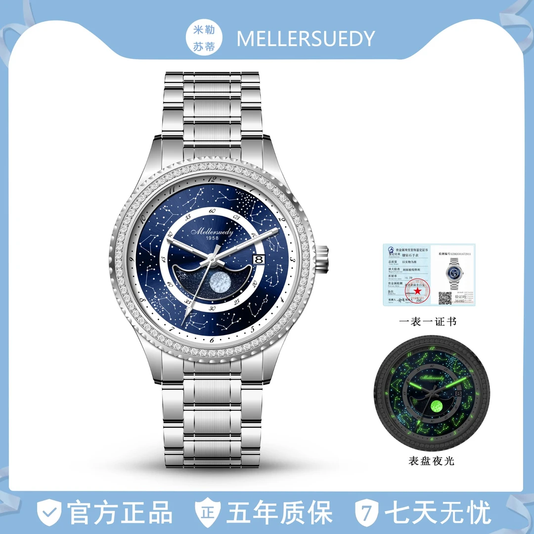 星河系列 时尚商务星座夜光自动男士手表 m6628 LS