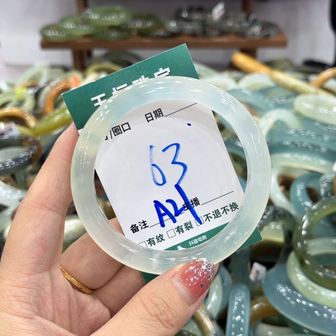 未镶嵌蛇纹石玉手镯手镯