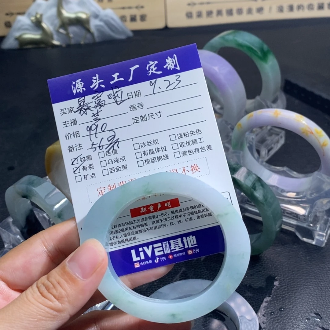 暴***啦未镶嵌翡翠定制翡翠