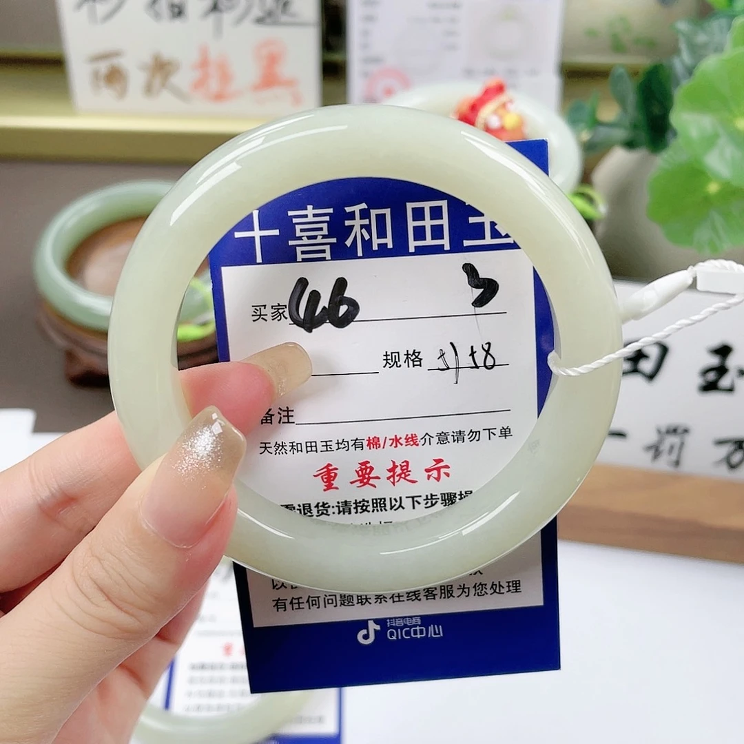 【闪购商品】未镶嵌手镯和田玉