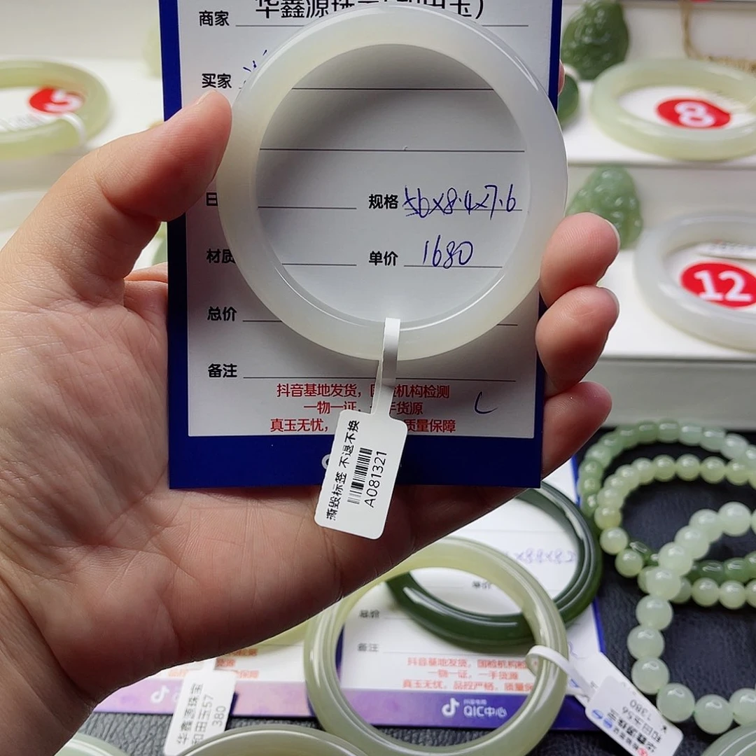 未镶嵌手镯和田玉浅*