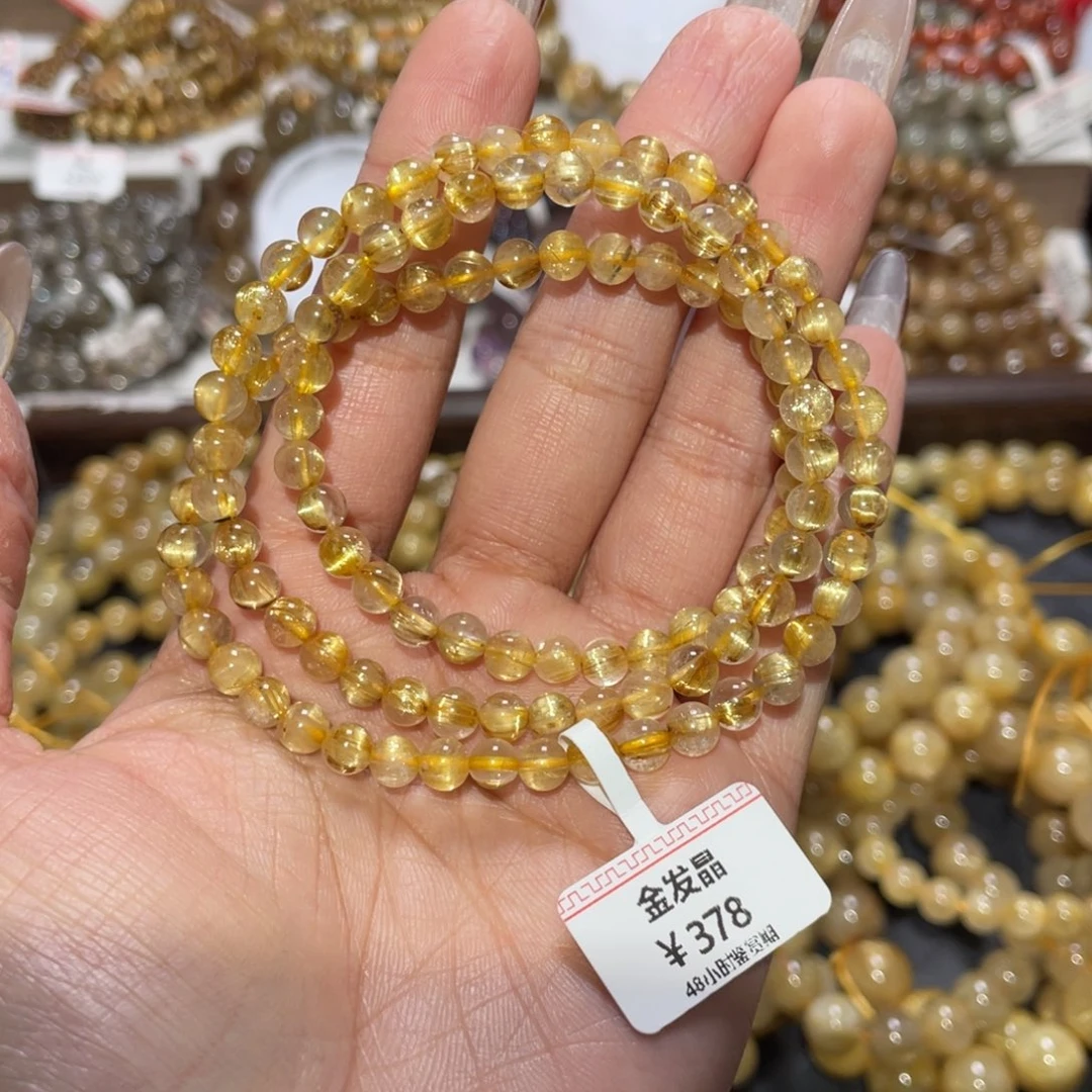 未镶嵌手链水晶手链