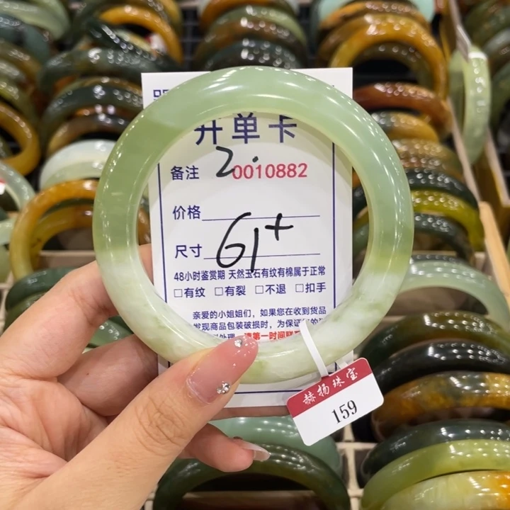 7****未镶嵌蛇纹石玉手链