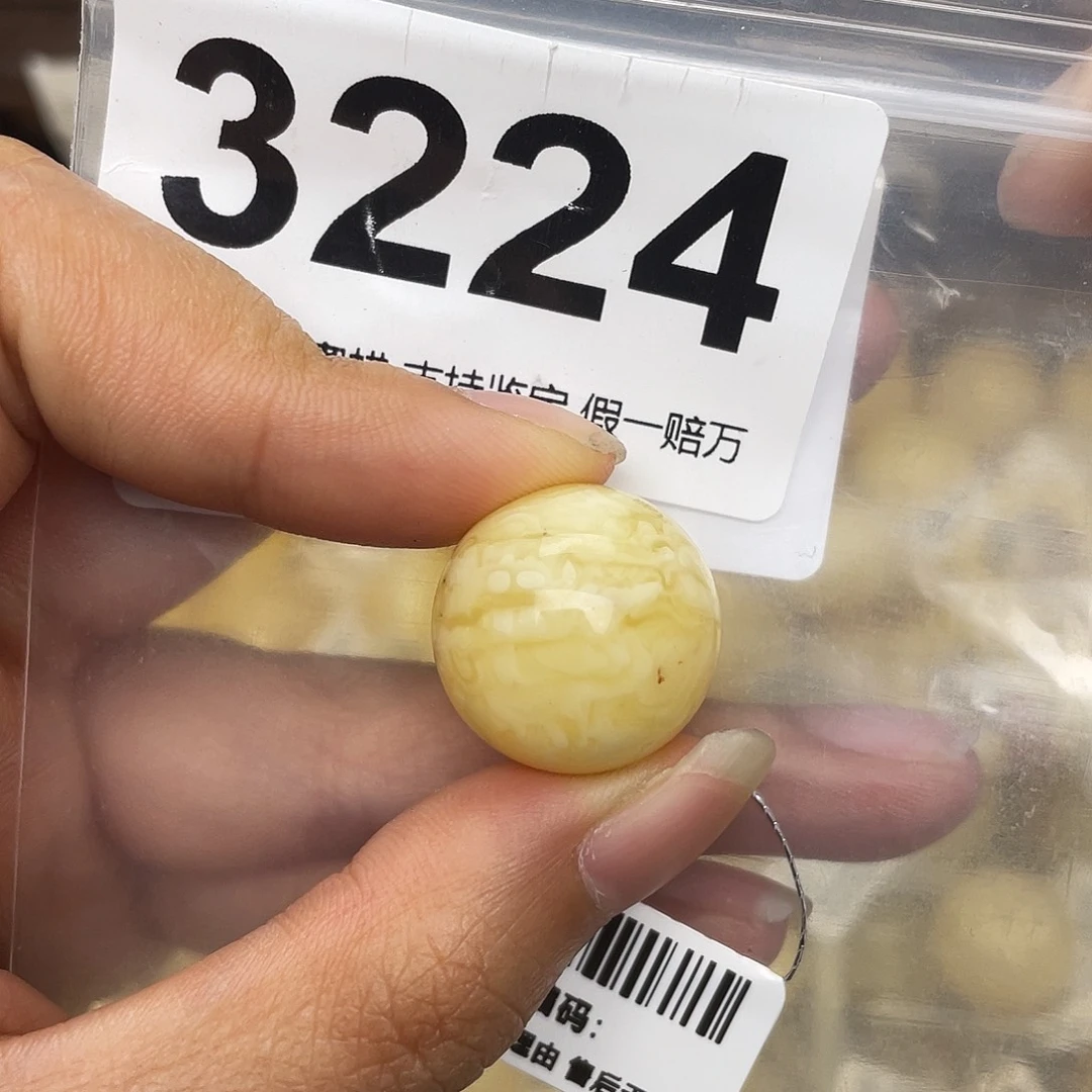 蜜蜡未镶嵌珠宝奇石