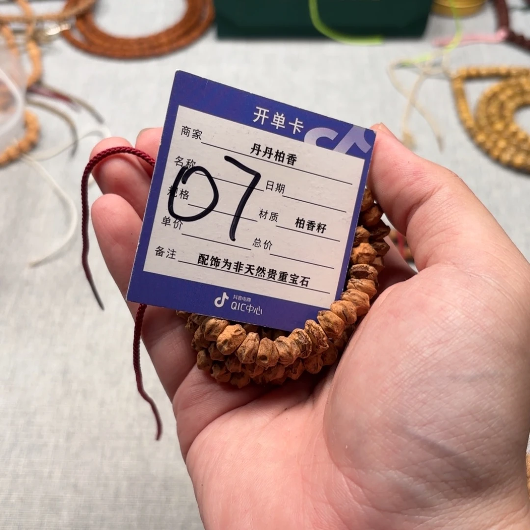 上***狼吊坠柏香籽/百香籽