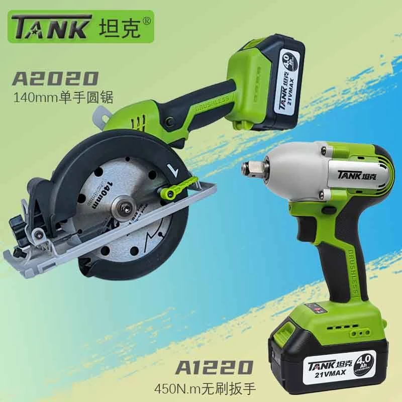 坦克A1220无刷电动扳手大扭力锂电冲击充电扳子脚手架子圆锯风炮