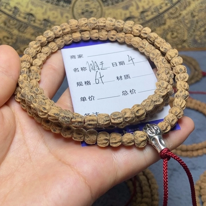 【闪购商品】柏香籽/百香籽吊坠