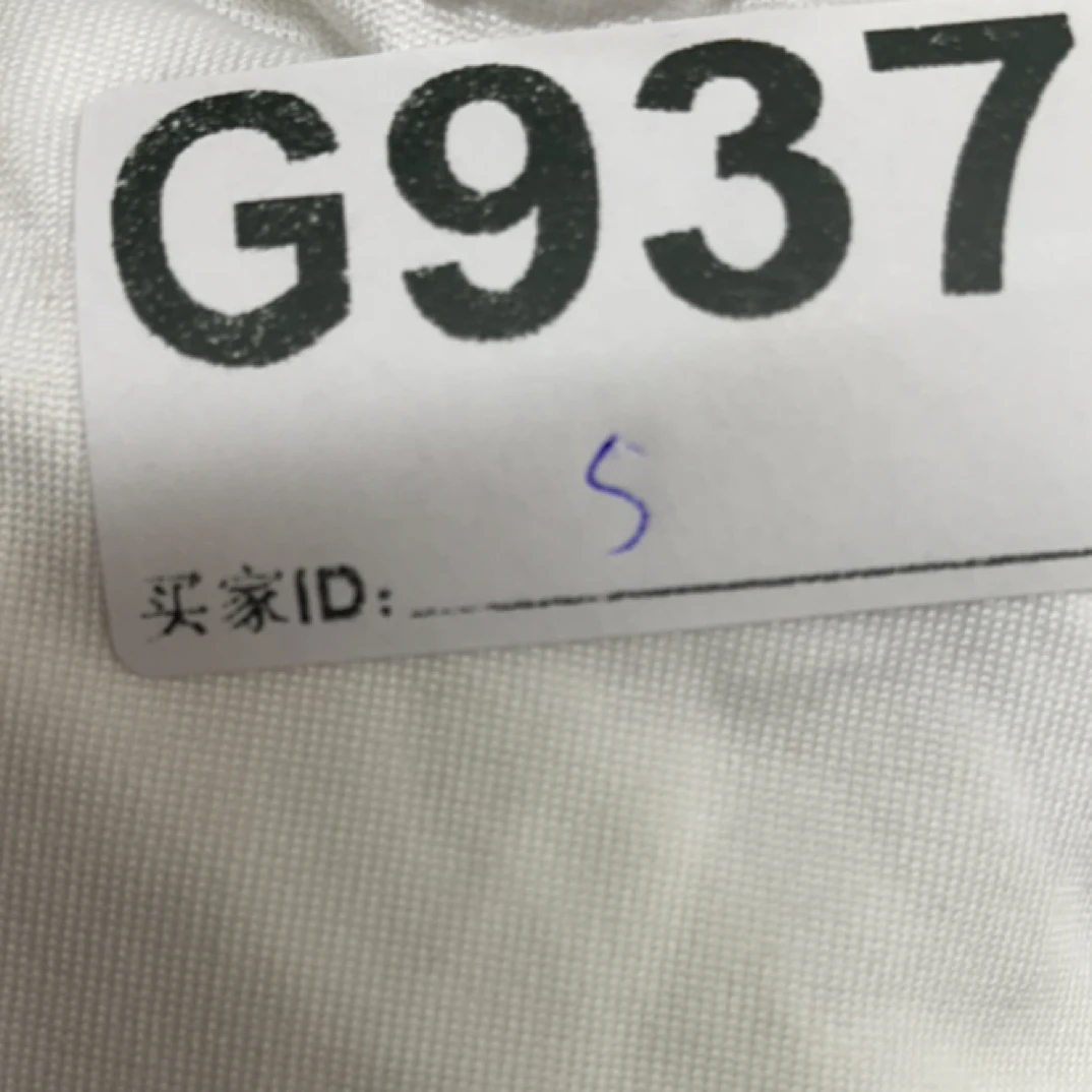 -g937-瑕------改良款旗袍百搭