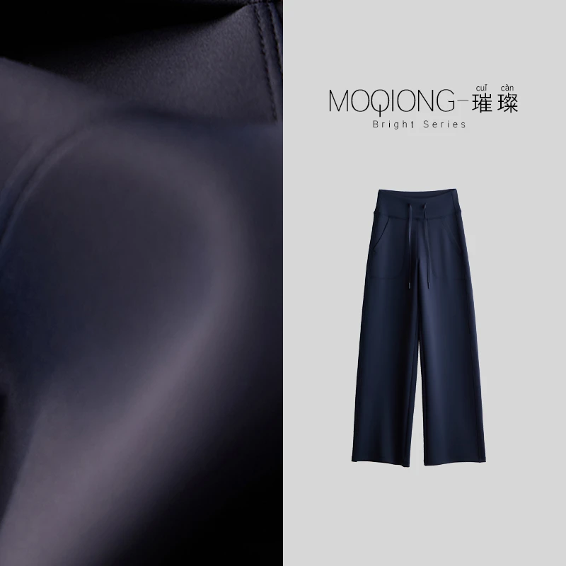 【墨琼】“谁穿谁知道”提臀凉感晓星氨纶外穿瑜伽直筒裤7661