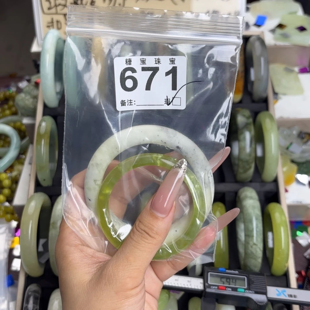 未镶嵌蛇纹石玉手镯土***饼