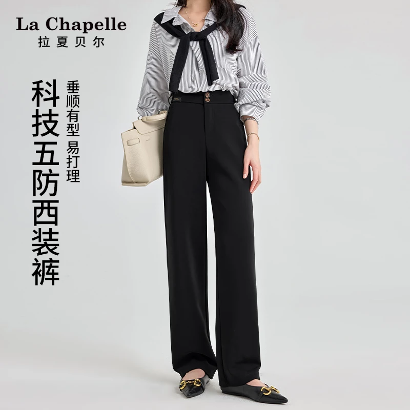拉夏贝尔女款气质服装五防直筒裤2025春季高腰西装裤百搭通勤显瘦
