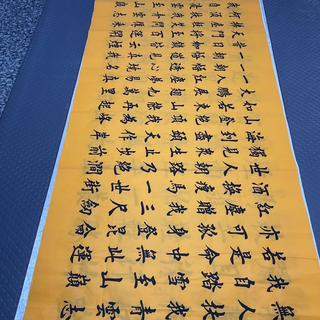 书法老师真人手写杨辉