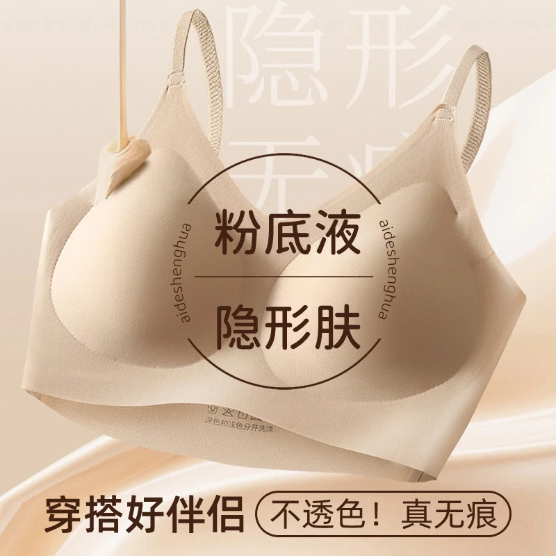 视频507光板吊带背心固定杯聚拢不透色无痕美背薄款