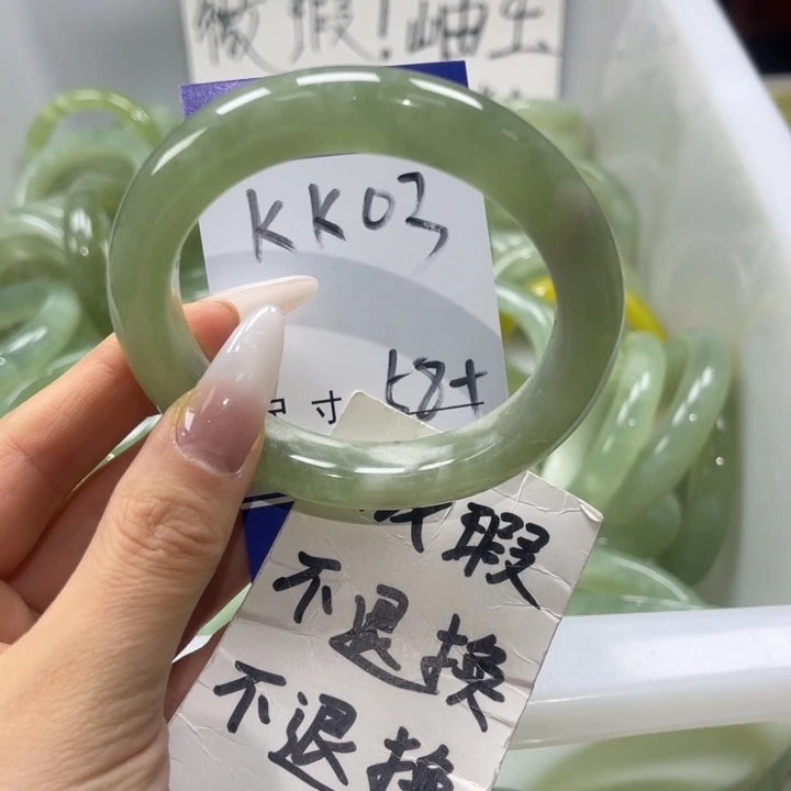 岫玉未镶嵌手镯手镯