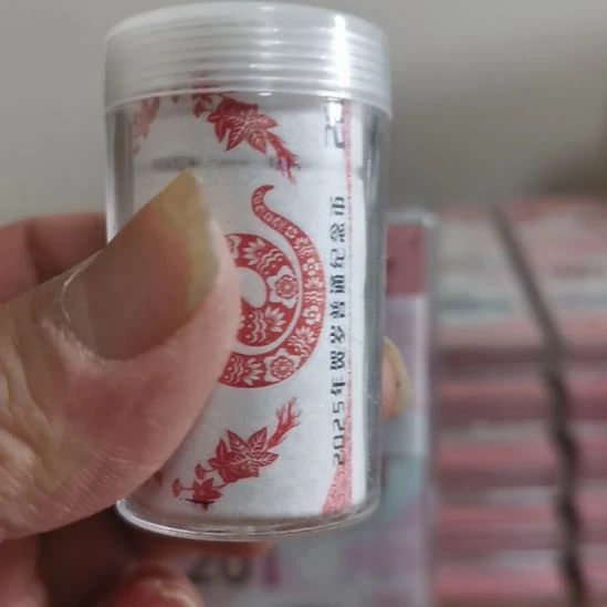 其他普通金属哲*木2轮虎蛇各一盒