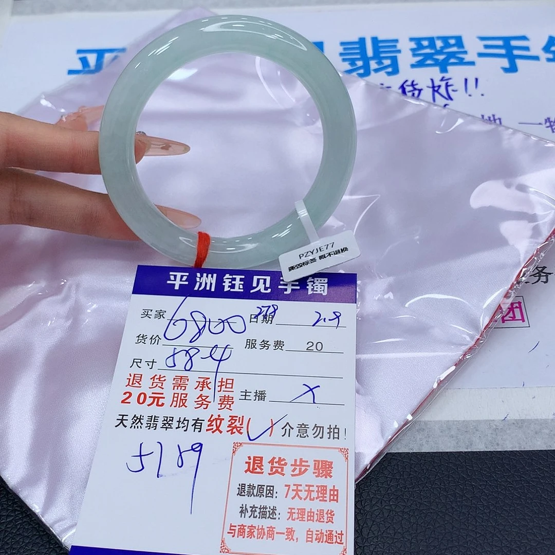 翡翠手镯未镶嵌grubbyzezeze