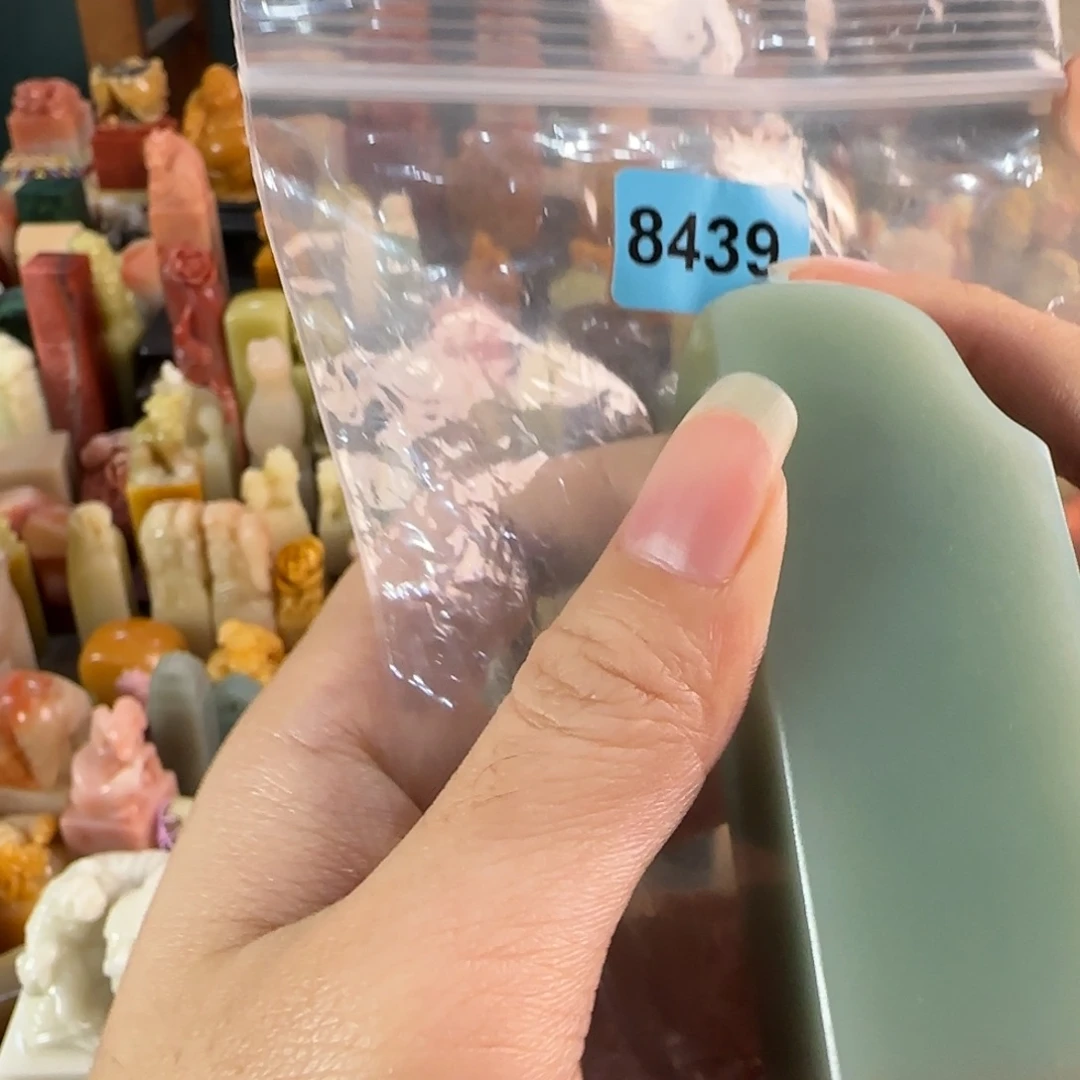 暴***尔寿山石印石8439编号编号