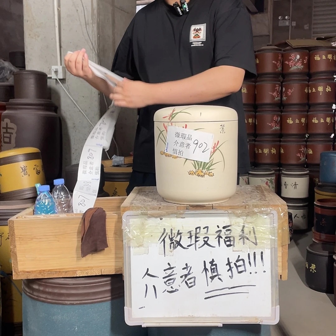 宜兴原矿紫砂茶叶罐