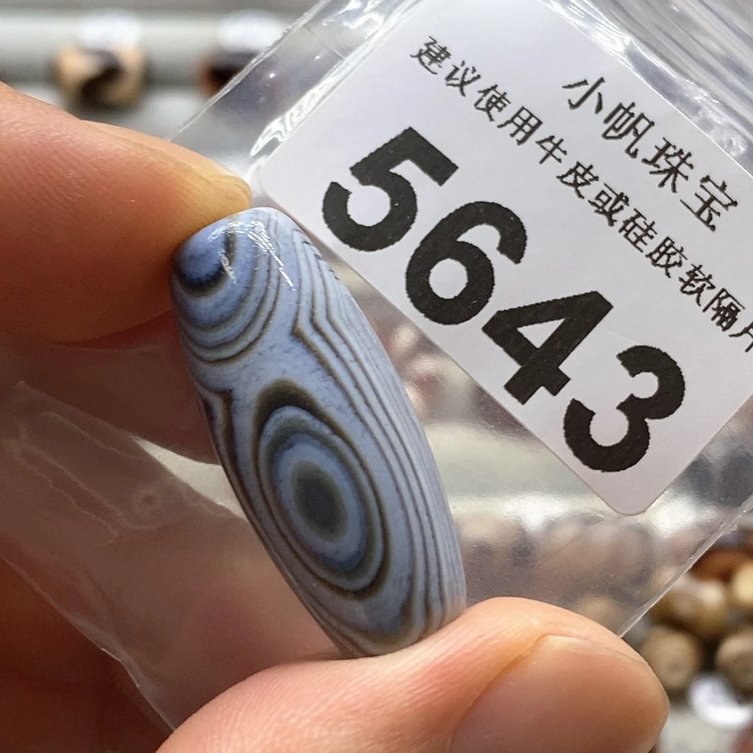 玛瑙/玉髓玛瑙5643未镶嵌
