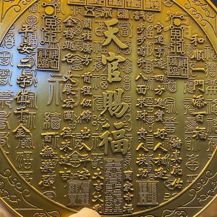 铜6677666666667667777