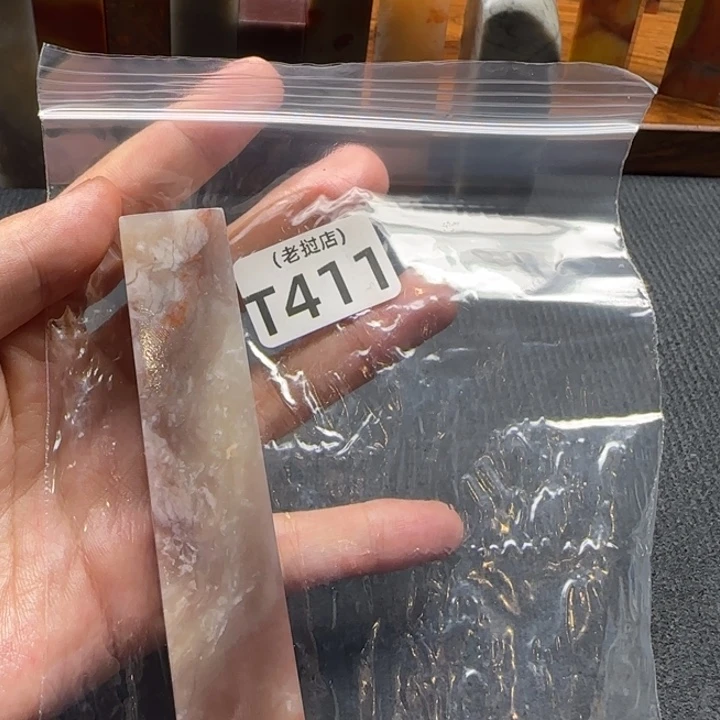 瀚***堂老挝石正常正常拍