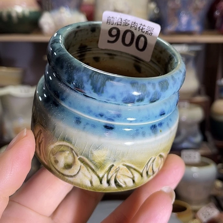 狼盆内口径5高度6