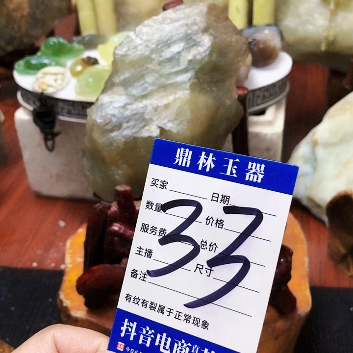 未镶嵌蛇纹石玉珠宝奇石