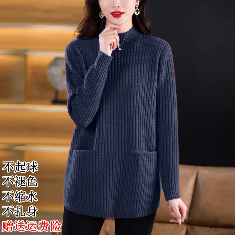 妈妈装羊毛衫女秋冬胖特大码加肥遮肚中长款套头针织打底毛衣裙
