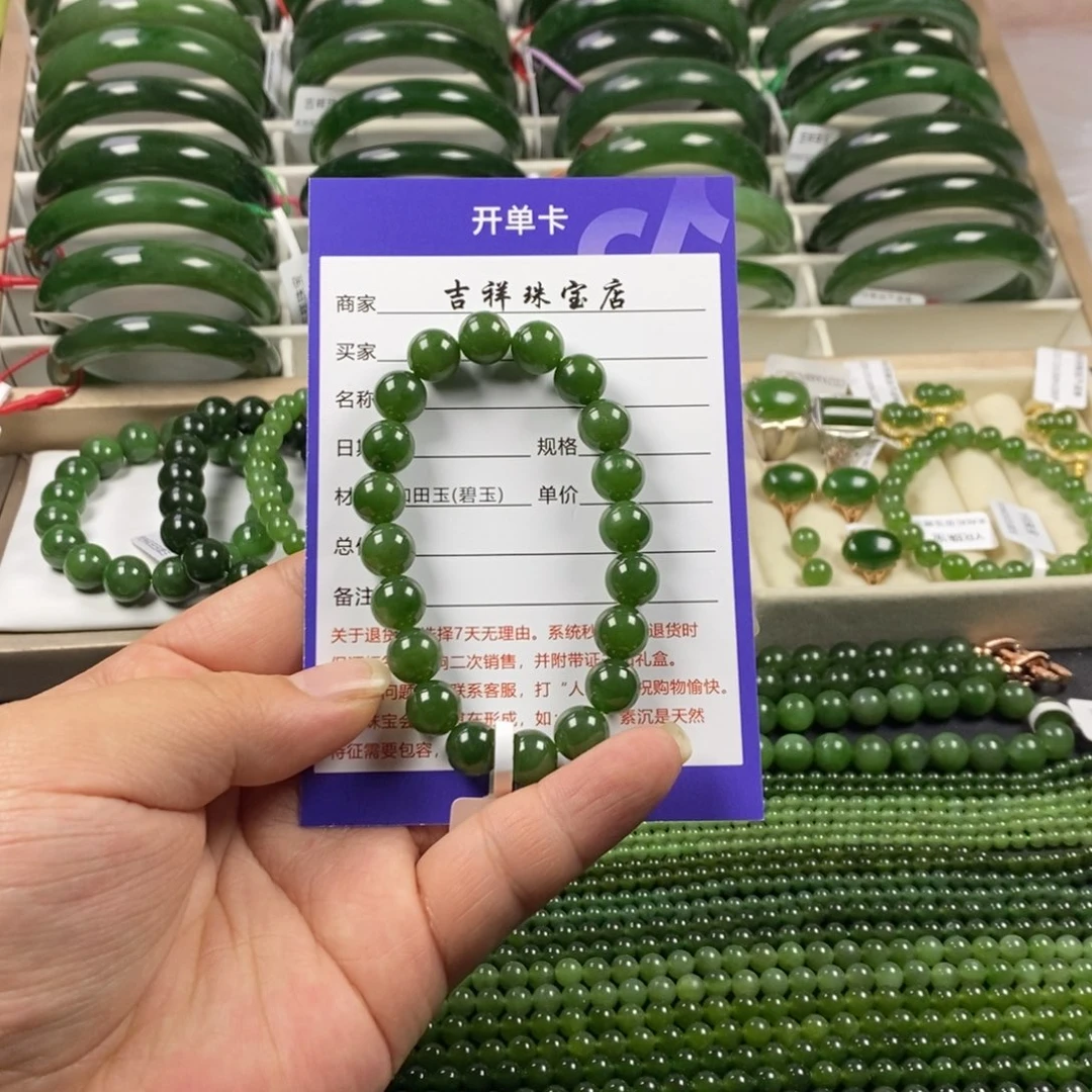 和田玉（碧玉）手串未镶嵌洋*?卡10