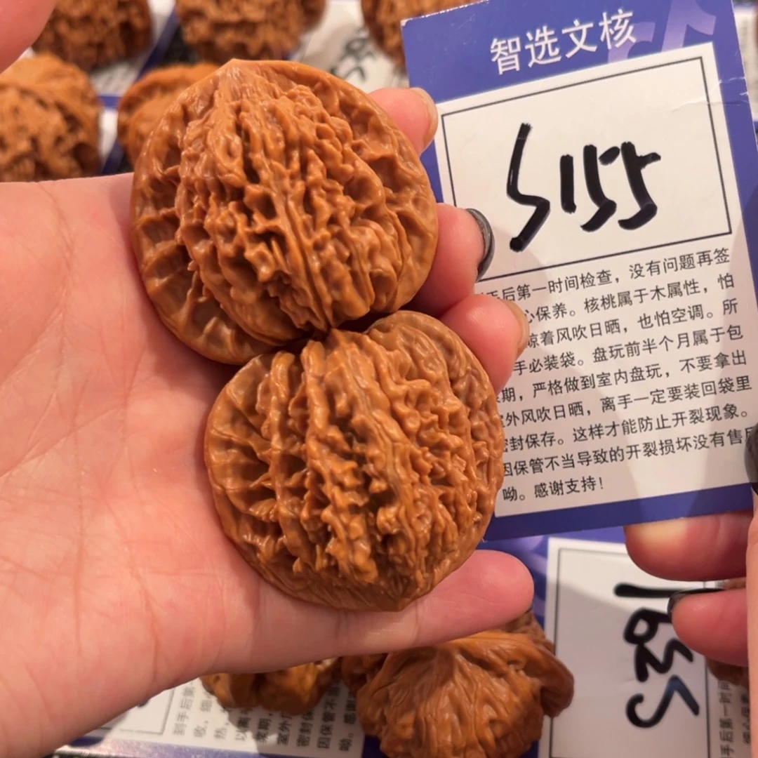 核桃S155号四座楼44尺