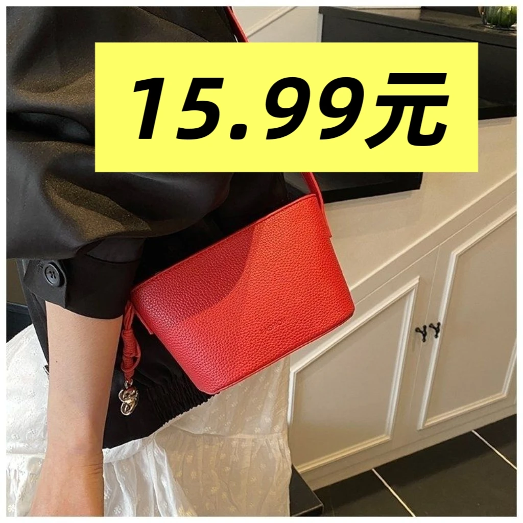 时尚潮流百搭女包单肩包B101-B200